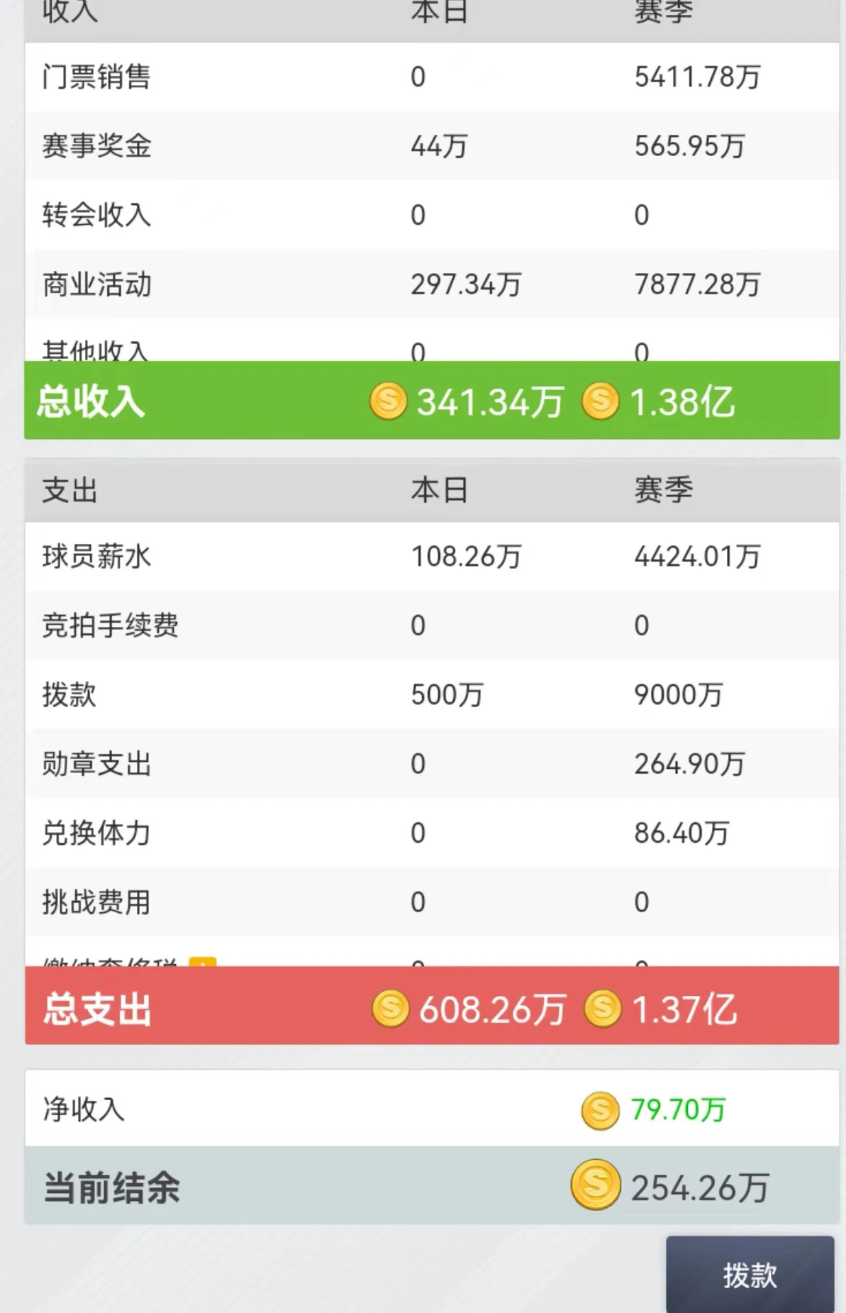 如何在篮球训练中有效使用智能减压工具_2