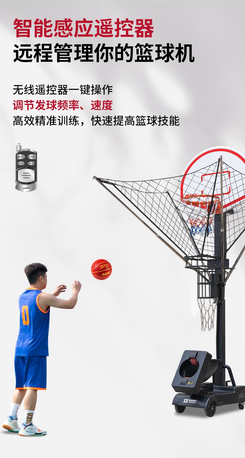 业余篮球爱好者应该如何使用智能恢复设备？