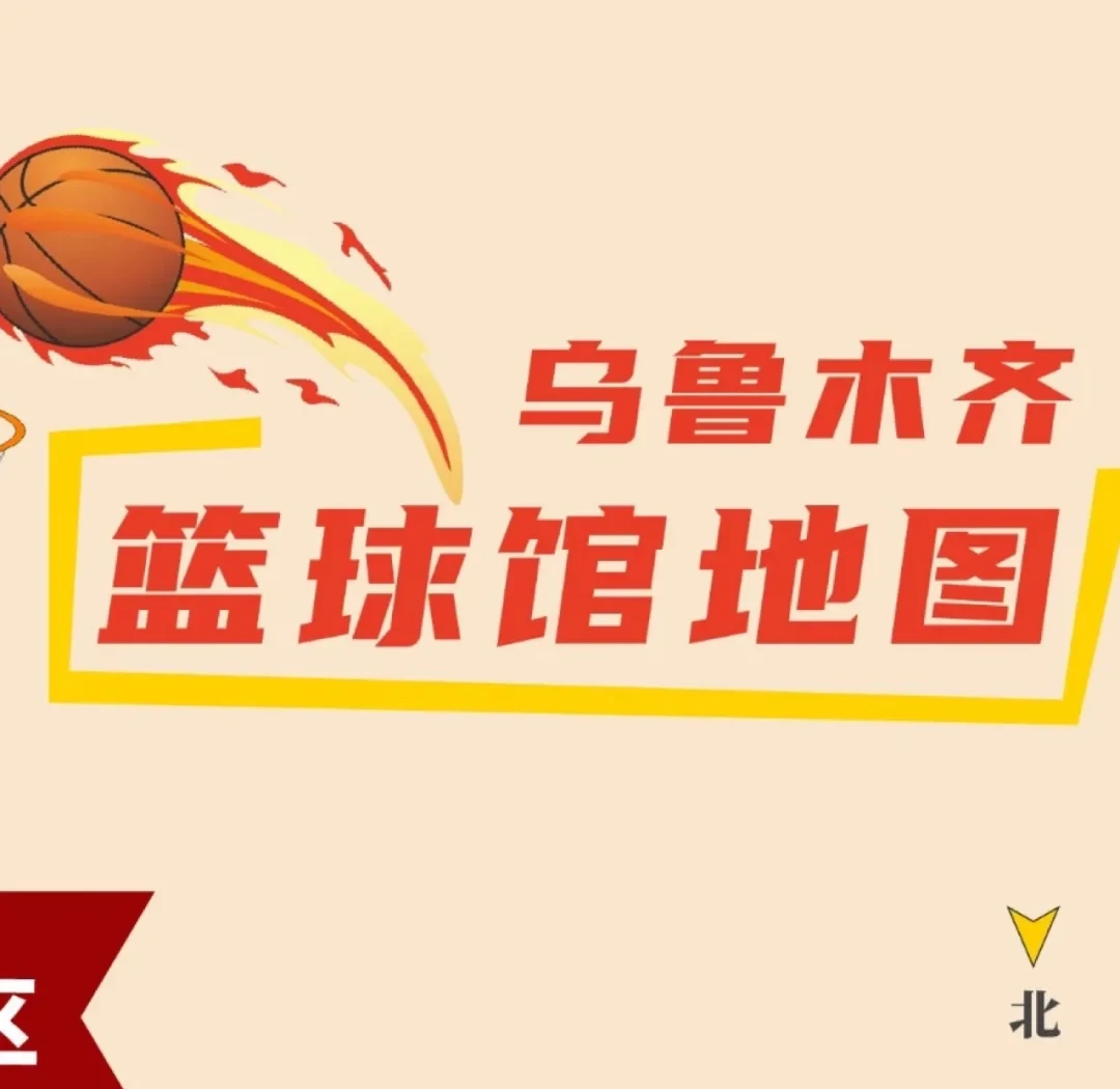 篮球一周训练计划控球后卫_0